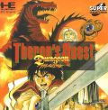 Dungeon Master- Theron’s Quest Cover.jpg